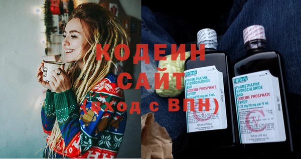 COCAINE Бородино