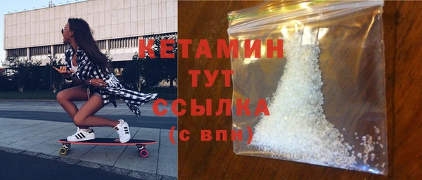 COCAINE Бородино