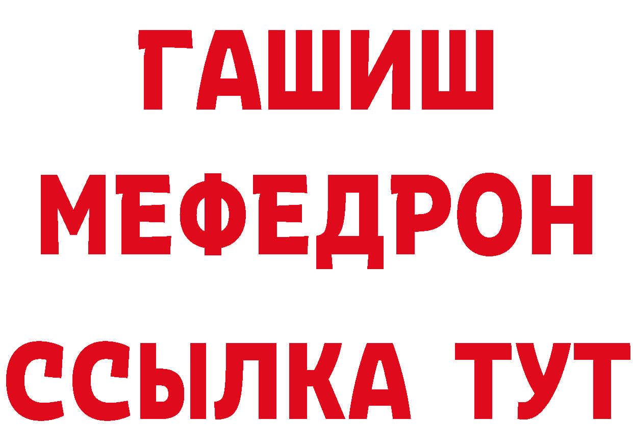 МЯУ-МЯУ 4 MMC маркетплейс это кракен Комсомольск